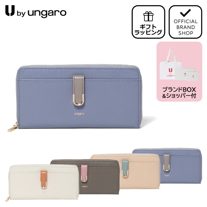 楽天市場】【正規販売店】U by ungaro シルヴィー ラウンドファスナー 