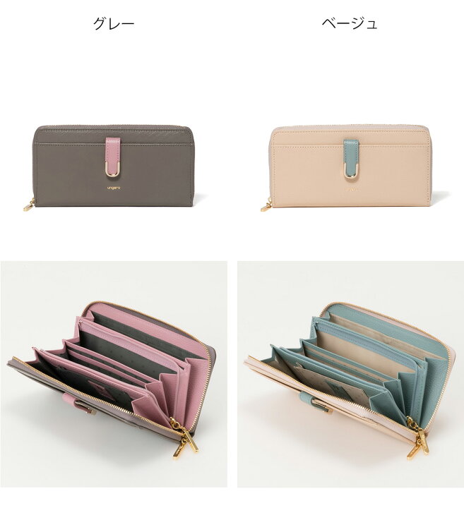 楽天市場】【正規販売店】U by ungaro シルヴィー ラウンドファスナー 