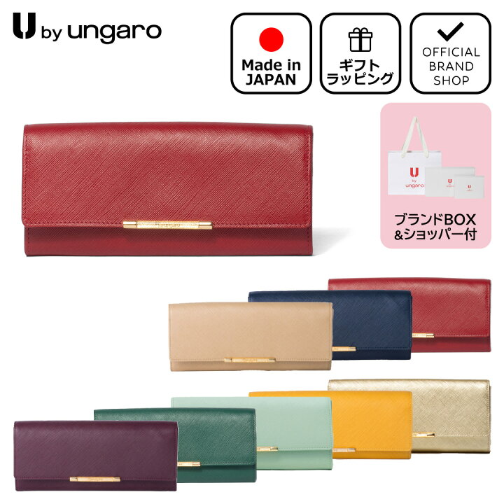 楽天市場】【正規販売店】U by ungaro アイガー BOX長財布[ ユーバイ 