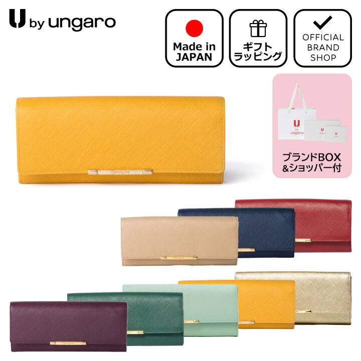 楽天市場】【正規販売店】U by ungaro アイガー BOX長財布[ ユーバイ 