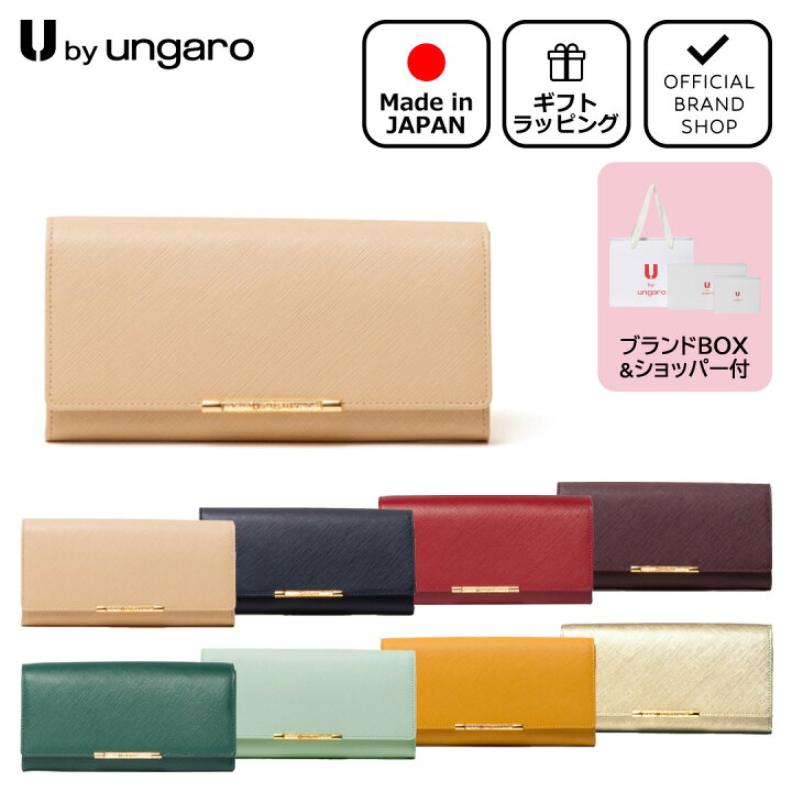 楽天市場】【正規販売店】U by ungaro アイガー ダブルファスナー長 