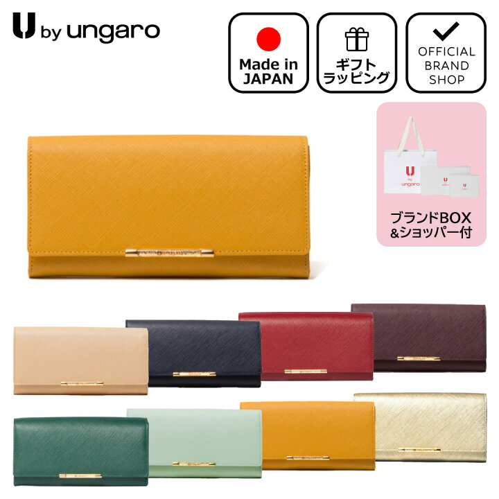 楽天市場】【正規販売店】U by ungaro アイガー ダブルファスナー長 