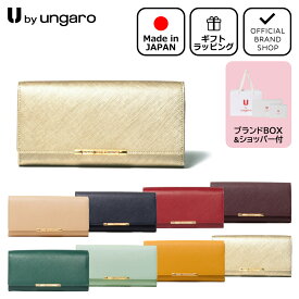【正規販売店】U by ungaro アイガー ダブルファスナー長財布［ユーバイ ウンガロ］ かぶせ 長財布 ブランド 本革 レザー 大容量 小銭入れ 大きく開く カードがたくさん入る 使いやすい かわいい お洒落 大人 レディース バッグマニア