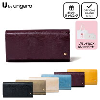 楽天市場】ウンガロの通販