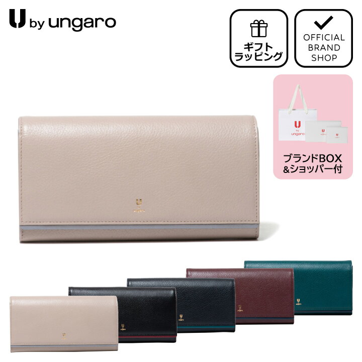 楽天市場】【正規販売店】U by ungaro ソフィア ダブルファスナー長 