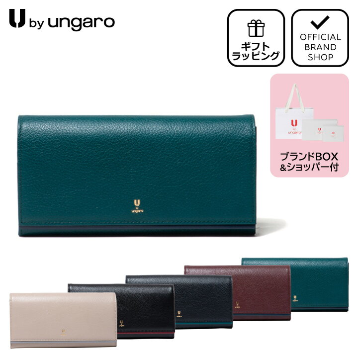 楽天市場】【正規販売店】U by ungaro ソフィア ダブルファスナー長 