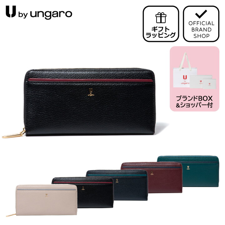 楽天市場】【正規販売店】U by ungaro ソフィア ラウンドファスナー長 