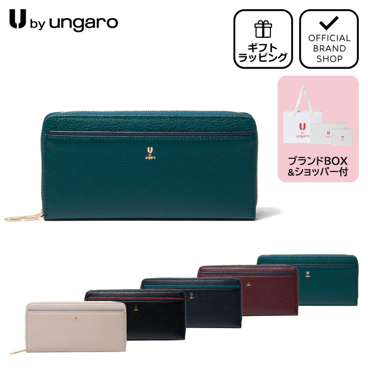 楽天市場】【正規販売店】U by ungaro ソフィア ラウンドファスナー長 