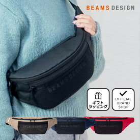 【正規販売店】BEAMS DESIGN ELASTIC MESH ボディバッグ【BMMH0BS2】［ビームス デザイン］ ボディ バッグ ブランド 小さめ ウエストポーチ コンパクト 斜めがけ 軽量 大人 メンズ レディース バッグマニア