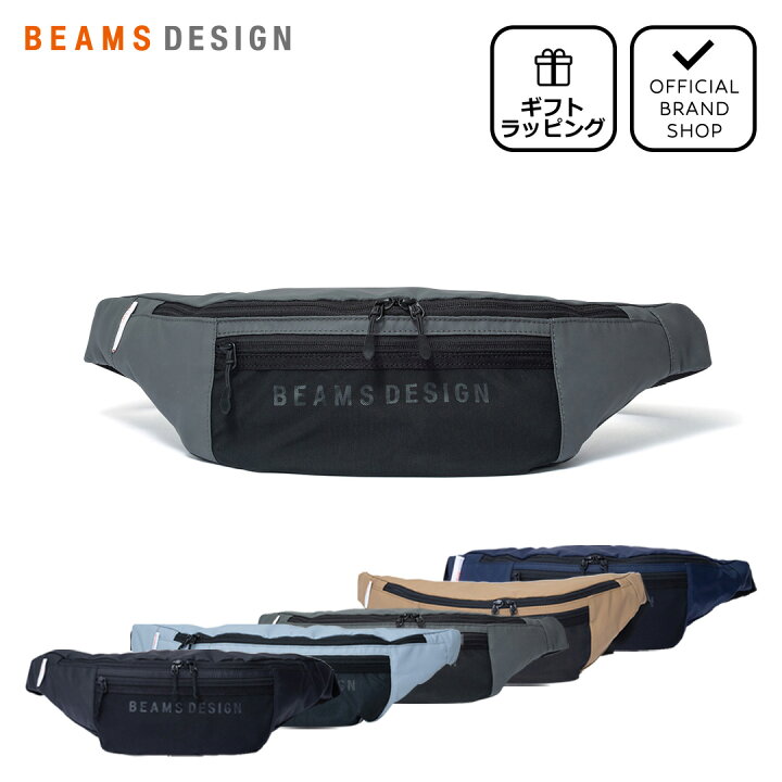 楽天市場】【正規販売店】BEAMS DESIGN ELASTIC MESH ボディバッグ 