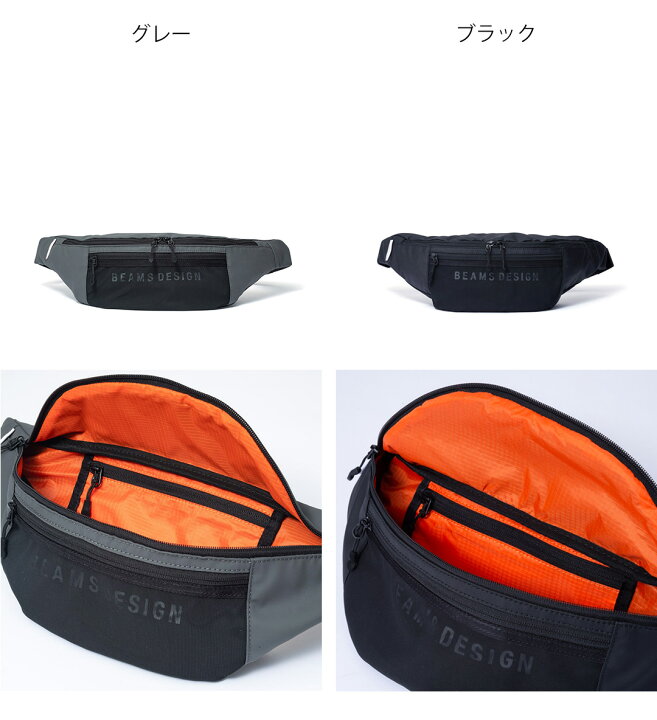 楽天市場】【正規販売店】BEAMS DESIGN ELASTIC MESH ボディバッグ 