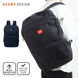 【正規販売店】BEAMS DESIGN ROUTINE バックパック(LL) ［ビームスデザイン］ リュック リュックサック ブランド 鞄 A4 弱撥水 大容量 通勤 通学 旅行 トラベル ワンポイントロゴ シンプル カジュアル メンズ レディース バッグマニア