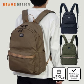 【40%OFF】【正規販売店】BEAMS DESIGN EVERYWHERE バックパック【BMMH3BR2】［ビームス デザイン］ リュック リュックサック ブランド 撥水 A4 B4 大容量 ナイロン 軽量 シンプル コンパクト 通勤 通学 旅行 おしゃれ かっこいい メンズ レディース バッグマニア セール