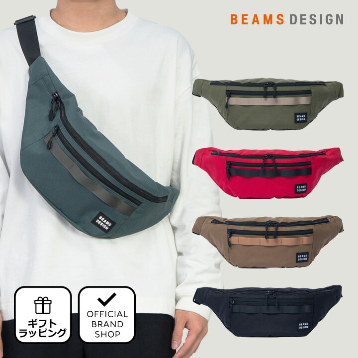 楽天市場】【40%OFF】【正規販売店】BEAMS DESIGN EVERYWHERE ボディ 