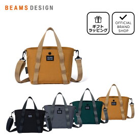 【正規販売店】BEAMS DESIGN FINE DAY トートバッグ(SS)【BMMH3WT1】［ビームス デザイン］ トート バッグ ブランド ミニトート ショルダーバッグ 斜めがけ 肩掛け 2WAY 小さめ サブバッグ コンパクト 軽量 大人 旅行 おしゃれ メンズ レディース バッグマニア