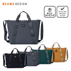 【正規販売店】BEAMS DESIGN FINE DAY トートバッグ(M)［ビームス デザイン］ トート バッグ ブランド ショルダーバッグ 斜めがけ 肩掛け 2WAY A4 B4 13インチ 16インチ 大容量 通勤 通学 学生 大人 旅行 おしゃれ メンズ レディース バッグマニア