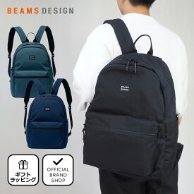 【正規販売店】BEAMS DESIGN ORDINARY バックパック【BMMH4BR1】［ビームス デザイン］ リュックサック リュック ブランド 弱撥水 A4 23L マチ広 大容量 ナイロン 通勤 通学 学生 大人 旅行 おしゃれ メンズ レディース バッグマニア