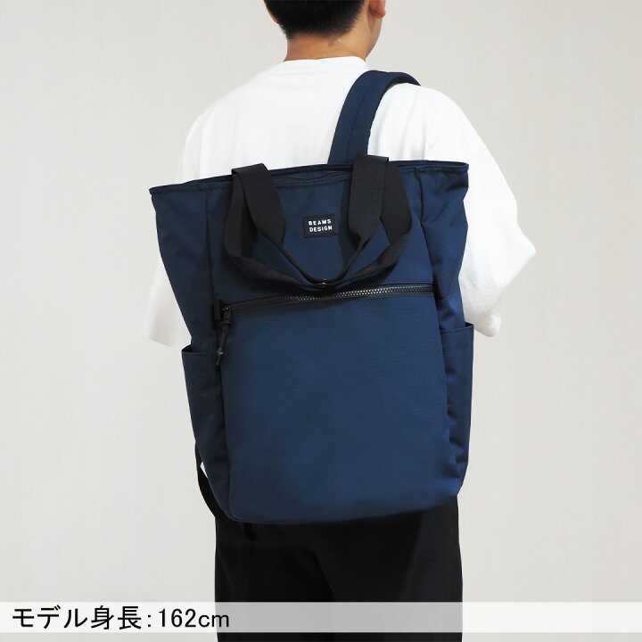 楽天市場】【正規販売店】BEAMS DESIGN ORDINARY バックパック 