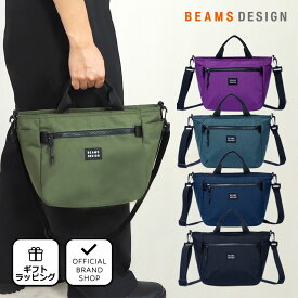 【正規販売店】BEAMS DESIGN ORDINARY トートバッグ【BMMH4BT1】［ビームス デザイン］ トート バッグ ブランド ミニトート ショルダーバッグ 弱撥水 斜めがけ 肩掛け 小さめ サブバッグ コンパクト 軽量 旅行 おしゃれ メンズ レディース バッグマニア