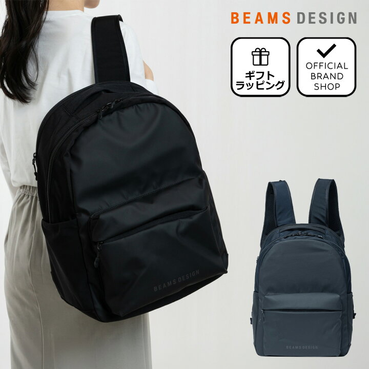 楽天市場】【正規販売店】BEAMS DESIGN ABILITY バックパック 