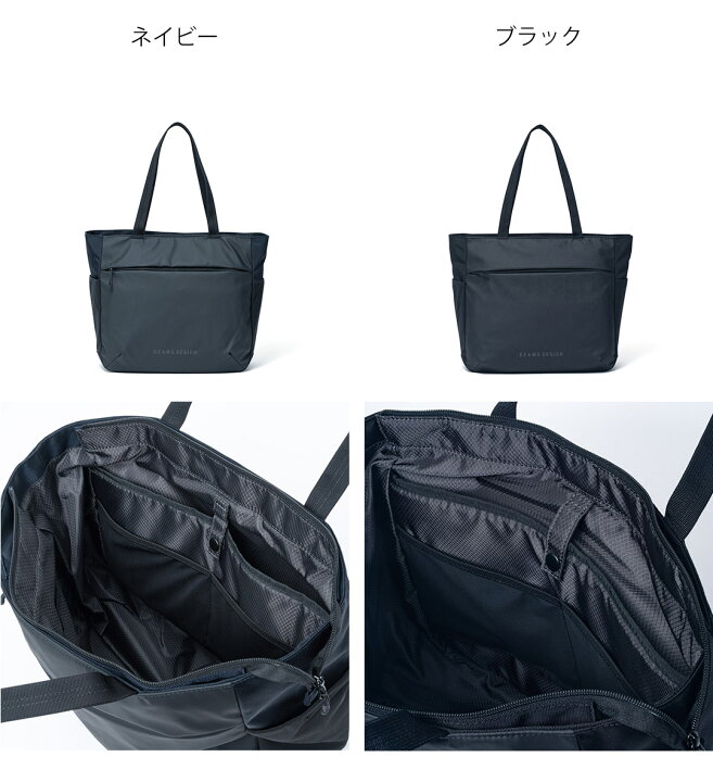 楽天市場】beams 別注（バッグ｜バッグ・小物・ブランド雑貨）の通販 
