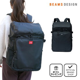 【正規販売店】BEAMS DESIGN BACK PACK バックパック【BMMH4LR1】［ビームス デザイン］ リュックサック リュック ブランド B4 17インチ 42L 通勤 通学 学生 大人 旅行 大容量 カジュアル おしゃれ リフレクター メンズ レディース バッグマニア