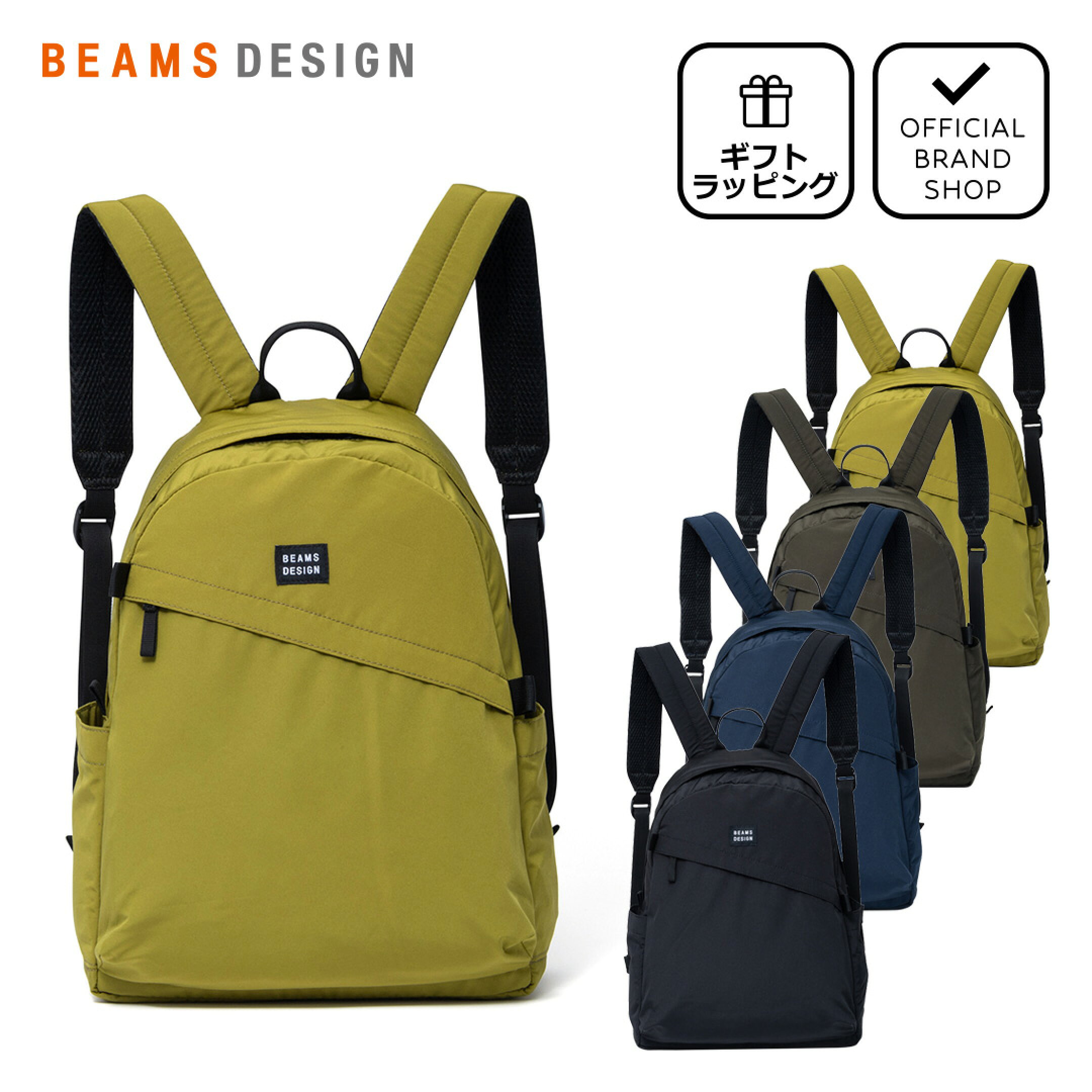 BEAMS DESIGN Diagonal バックパック【BMMH5ER1】