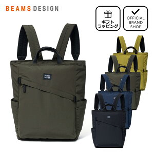 �y���K�̔��X�zBEAMS DESIGN Diagonal 2WAY�o�b�N�p�b�N �yBMMH5ER2�z �m�r�[���X�f�U�C���n �o�b�N�p�b�N �����b�N�T�b�N �u�����h �� �莝�� 16�C���` �r�W�l�X �ʋ� �X�|�[�c ���s �ʊw �w�� �㝛�� 