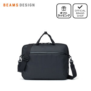 �y���K�̔��X�zBEAMS DESIGN Watertight �u���[�t�P�[�X(S)�yBMMH5GT2�z �m�r�[���X�f�U�C���n �g�[�g�o�b�O �u�����h �V�����_�[ �΂ߊ|�� 16�C���` �r�W�l�X �ʋ� ���� PC���[�L�� ������ �R���p�N�g 