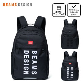 【正規販売店】BEAMS DESIGN Impact バックパック［ビームスデザイン］ バックパック リュック リュックサック ブランド 鞄 カジュアル 14インチ 自立 弱撥水 通勤 通学 学生 スポーツ メンズ レディース バッグマニア