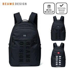 【正規販売店】BEAMS DESIGN Impact バックパック［ビームスデザイン］ バックパック リュック リュックサック ブランド カジュアル 14インチ 自立 弱撥水 通勤 通学 学生 スポーツ メンズ レディース バッグマニア
