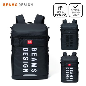 【正規販売店】BEAMS DESIGN Influence バックパック ［ビームスデザイン］ バックパック リュック リュックサック ブランド 14インチ 大容量 弱撥水 通勤 通学 学生 スポーツ メンズ レディース バッグマニア