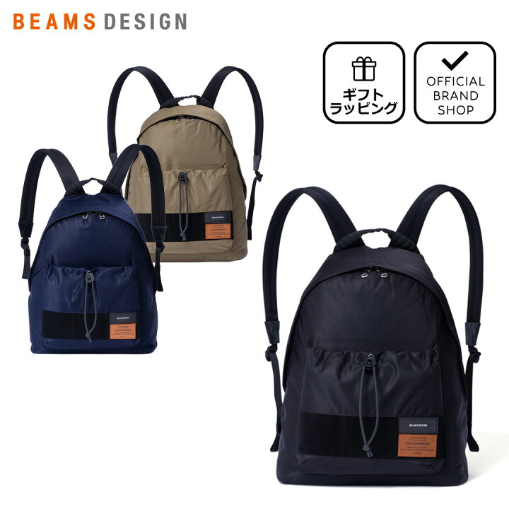 楽天市場 40 Off 正規販売店 Beams Design オニベジ バックパック ビームス デザイン 送料無料 ギフト プレゼント ラッピング 別売 リュックサック リュック 大容量 シンプル メンズ レディース バッグマニア 父の日 The Bagmania 楽天市場店