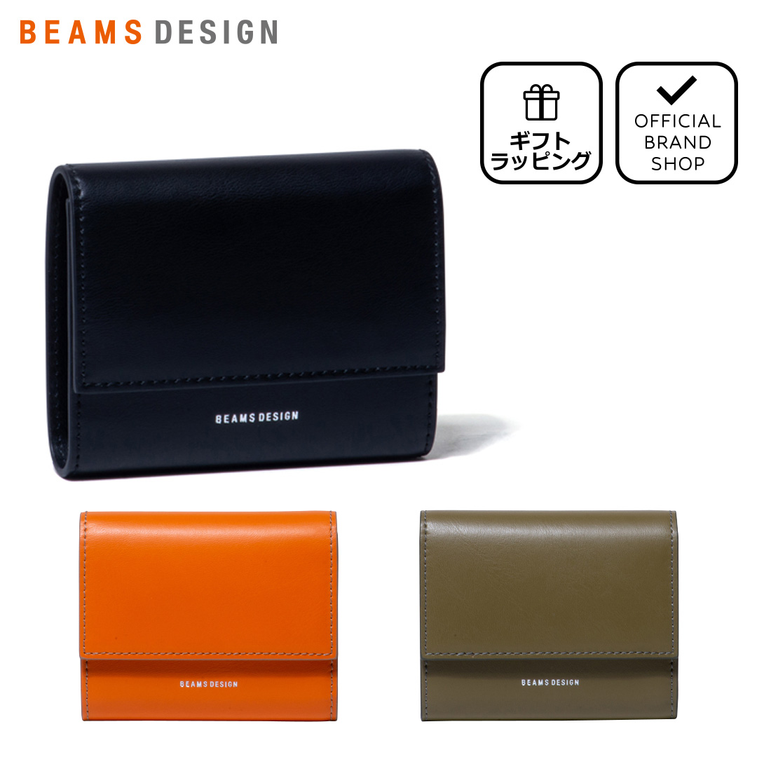 ビームス(BEAMS) 三つ折り財布 | 通販・人気ランキング - 価格.com