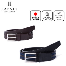 【正規販売店】LANVIN COLLECTION 33mmナイロン×レザーコンビネーションベルト【JLMB1160】 [ランバン・コレクション] ベルト ブランド ビジネス スーツ カジュアル おしゃれ ピンバックル 日本製 紳士 メンズ バッグマニア