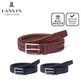 【正規販売店】LANVIN COLLECTION 30mm幅再生皮革メッシュベルト(M) [ランバン・コレクション] ベルト ブランド 革 レザー ビジネス スーツ ゴルフ カジュアル おしゃれ 日本製 紳士 メンズ バッグマニア