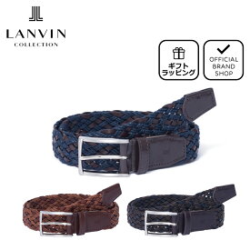 【正規販売店】LANVIN COLLECTION 33mm幅再生皮革メッシュベルト(M) [ランバン・コレクション] ベルト ブランド 革 レザー ビジネス スーツ ゴルフ カジュアル おしゃれ 日本製 紳士 メンズ バッグマニア