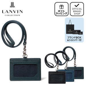yK̔XzLANVIN COLLECTION couleur du vin IDJ[hz_[ [oERNV] IDJ[hP[X uh {v U[ Ј P[X pXP[X lbNXgbv Vv  