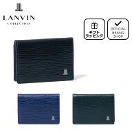 【正規販売店】LANVIN COLLECTION RHEIN BOX小銭入れ[ランバン・コレクション] コインケース ブランド 本…