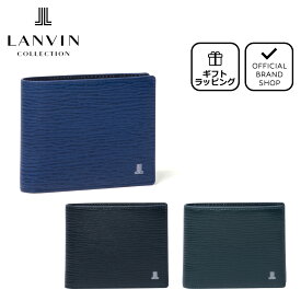 【正規販売店】LANVIN COLLECTION RHEIN 小銭入れ付き折り財布[ランバン・コレクション] 折りたたみ財布 二つ折り ブランド 本革 レザー ミニ ウォレット 小さい シンプル メンズ バッグマニア