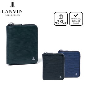 【正規販売店】LANVIN COLLECTION RHEIN ラウンドファスナー縦型折り財布[ランバン・コレクション] 折りたたみ財布 二つ折り ブランド ボックス型小銭入れ ミニ ウォレット 小さい シンプル メンズ バッグマニア