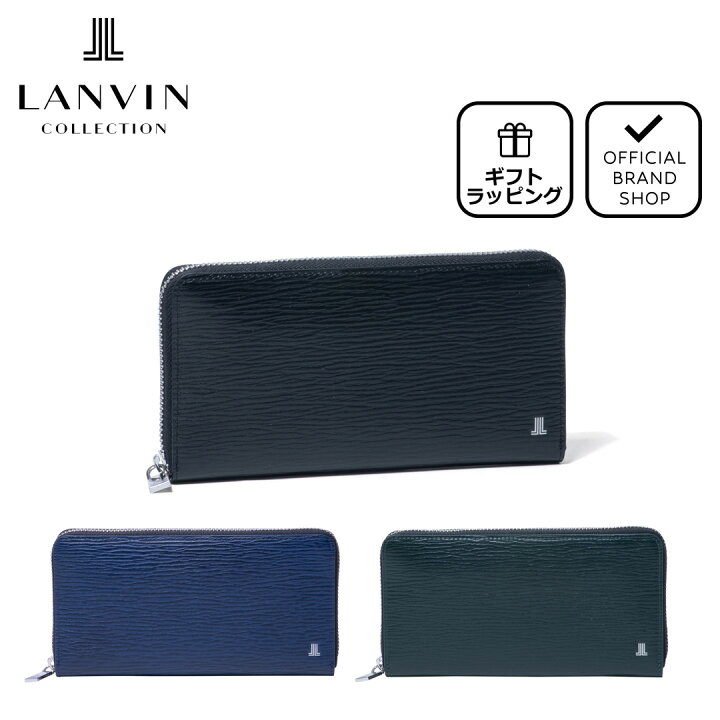 楽天市場】【正規販売店】LANVIN COLLECTION RHEIN ラウンドファスナー 