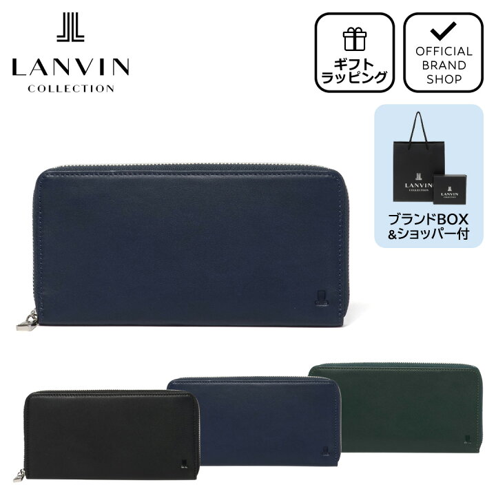 楽天市場】【正規販売店】LANVIN COLLECTION SHEEP LEATHER ラウンド 