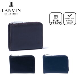 【正規販売店】LANVIN COLLECTION ENBOSS（エンボス）L字ファスナー小銭入れ［ランバン・コレクション］ コインケース ブランド 本革 レザー 出しやすい カードも入る ミニ 財布 L字ファスナー コンパクト おしゃれ メンズ バッグマニア