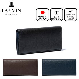 【正規販売店】LANVIN COLLECTION DEER SKIN かぶせ型長財布［ランバン・コレクション］ ブランド 本革 レザー カードがたくさん入る シンプル 使いやすい 日本製 おしゃれ メンズ バッグマニア