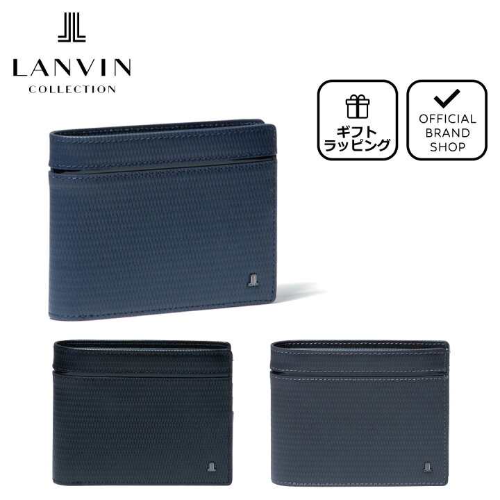 楽天市場】【正規販売店】LANVIN COLLECTION LEATHER COMBINATION 小銭 