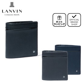 【正規販売店】LANVIN COLLECTION LEATHER CONBINATION 小銭入れ付き折り財布(小)［ランバン・コレクション］ 折りたたみ財布 二つ折り ブランド コンパクト ウォレット 本革 レザー シンプル おしゃれ メンズ バッグマニア