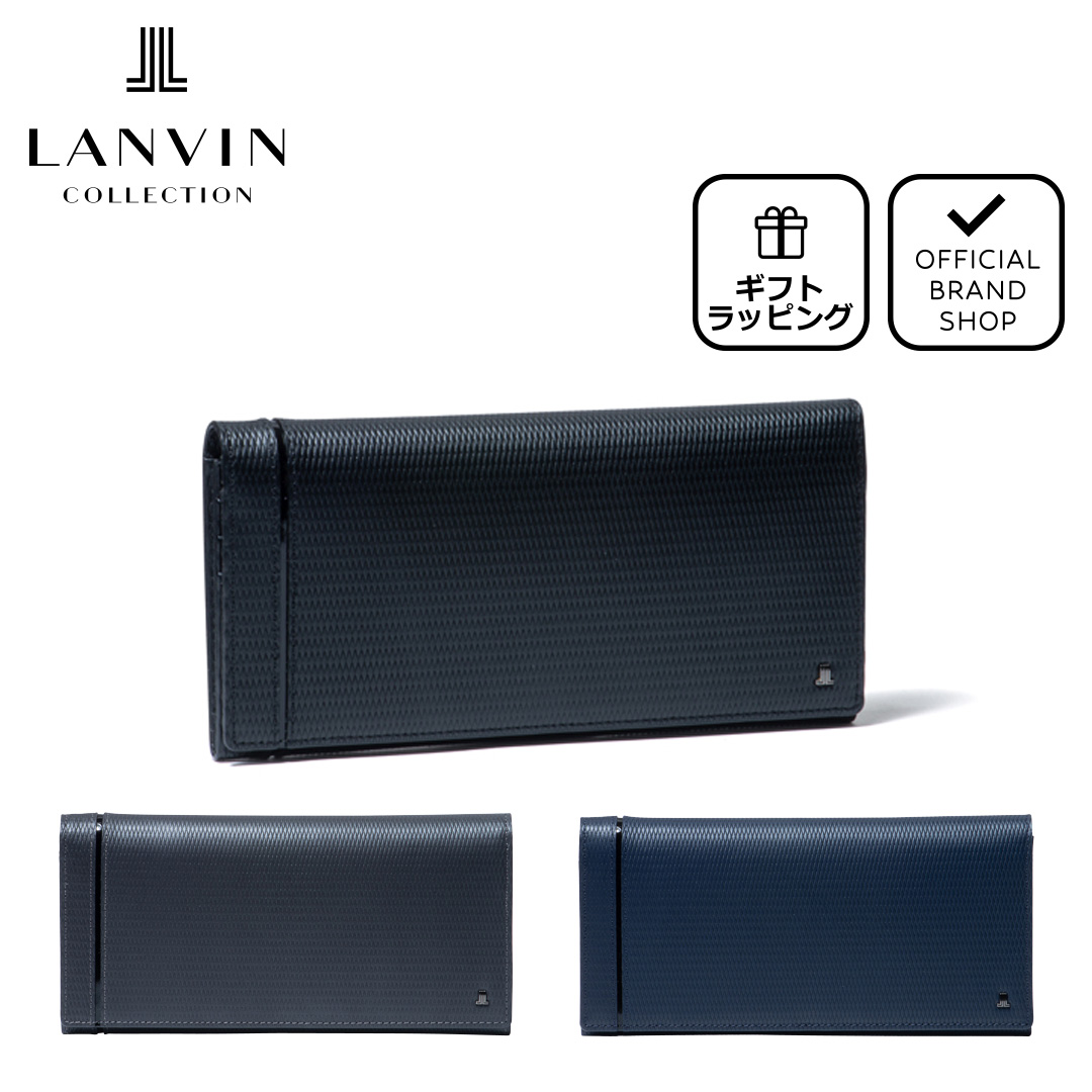 ランバン(LANVIN) メンズ長財布 | 通販・人気ランキング - 価格.com