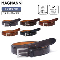 【正規販売店】MAGNANNI 30mmハンドペイントレザーベルト【MGMB3000】［マグナーニ］ ブランド 本革 レザ…