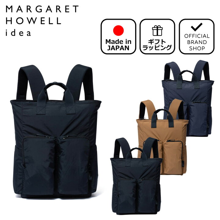 楽天市場】【正規販売店】MARGARET HOWELL idea ヴィンテージライク 